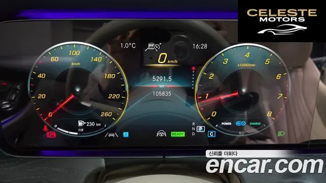 MERCEDES BENZ E-Classe W213 E450 4MATIC Coupé 2021 — photo 7 sur 20