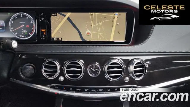 MERCEDES BENZ S-Classe W222 S500L 2015 — photo 14 sur 20