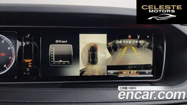 MERCEDES BENZ S-Classe W222 S500L 2015 — photo 15 sur 20