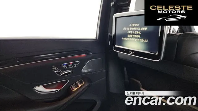 MERCEDES BENZ S-Classe W222 S500L 2015 — photo 17 sur 20