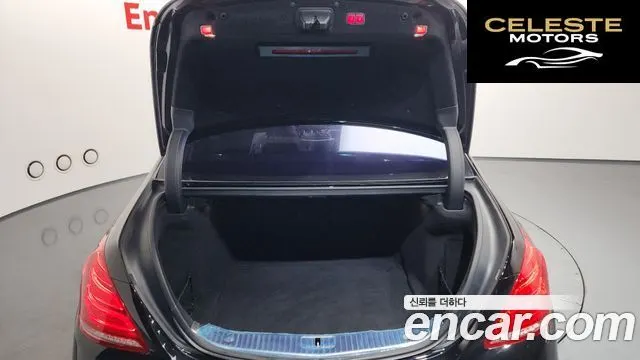 MERCEDES BENZ S-Classe W222 S500L 2015 — photo 20 sur 20