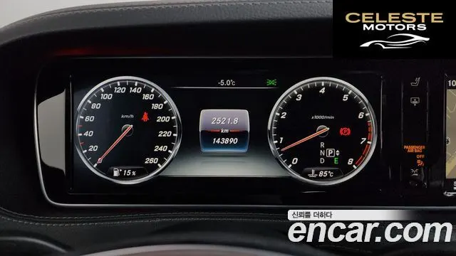 MERCEDES BENZ S-Classe W222 S500L 2015 — photo 8 sur 20