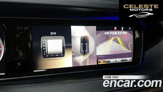 MERCEDES BENZ S-Classe W222 S350L 2014 — photo 16 sur 20