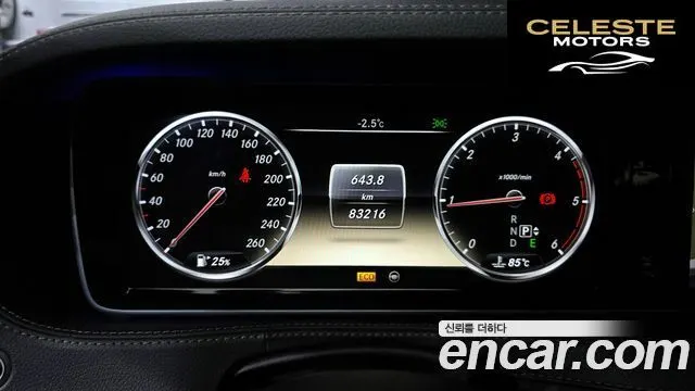 MERCEDES BENZ S-Classe W222 S350L 2014 — photo 8 sur 20