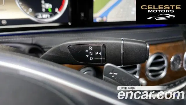 MERCEDES BENZ S-Classe W222 S350L 2014 — photo 9 sur 20