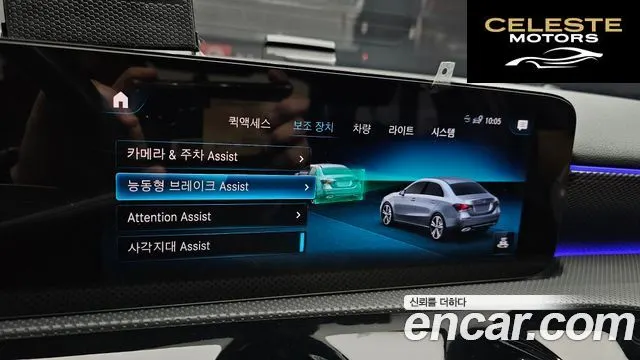 MERCEDES BENZ A-Classe W177 A200d Berline 2021 — photo 20 sur 20