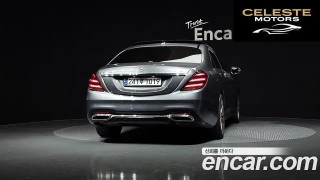 MERCEDES BENZ S-Classe W222 S450L 4MATIC 2020 — photo 4 sur 20
