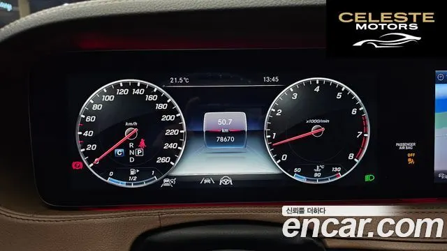 MERCEDES BENZ S-Classe W222 S450L 4MATIC 2020 — photo 8 sur 20