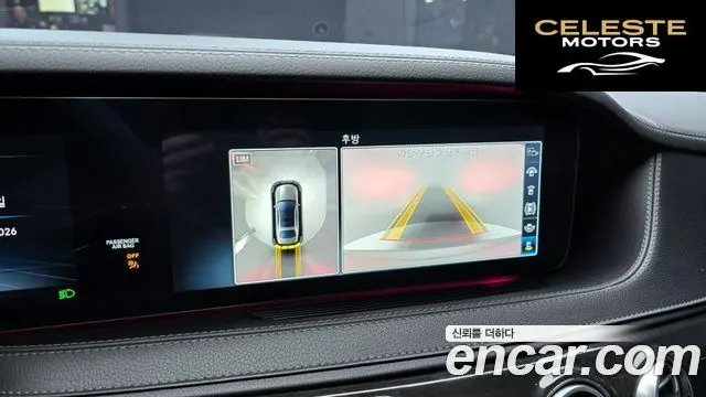 MERCEDES BENZ S-Classe W222 S350 d 2019 — photo 16 sur 26
