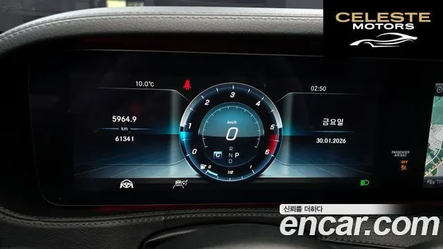 MERCEDES BENZ S-Classe W222 S350 d 2019 — photo 8 sur 26