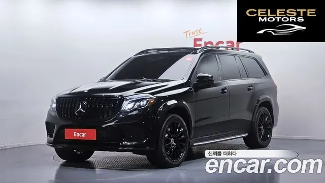 MERCEDES BENZ GLS-Classe X166 GLS500 4MATIC 2017 — photo 22 sur 26