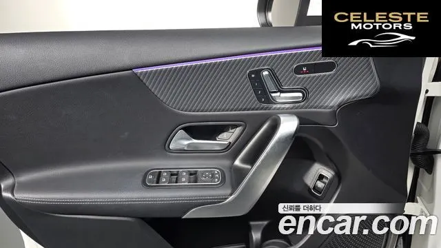 MERCEDES BENZ A-Classe W177 A220 Berline 2024 — photo 17 sur 26