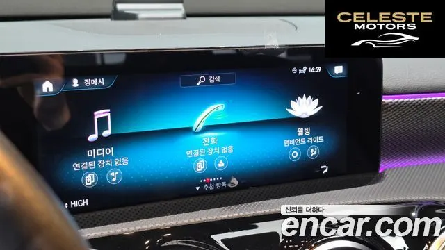 MERCEDES BENZ A-Classe W177 A220 Hatchback 2021 — photo 14 sur 20