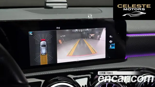MERCEDES BENZ A-Classe W177 A220 Hatchback 2021 — photo 15 sur 20