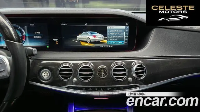 MERCEDES BENZ S-Classe W222 S350 d 2019 — photo 15 sur 26