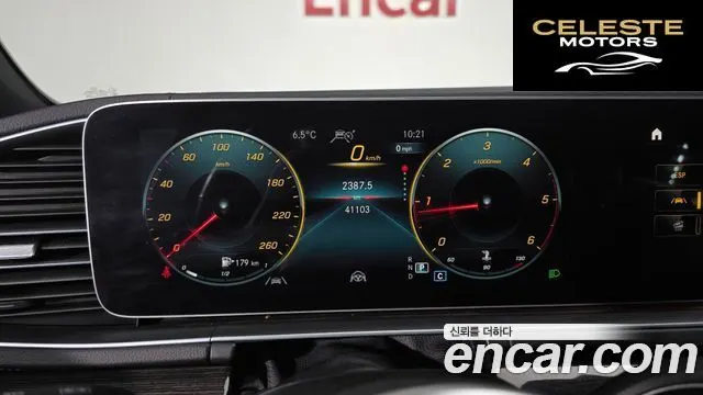 MERCEDES BENZ GLE-Classe W167 GLE400d 4MATIC Coupé 2023 — photo 7 sur 26