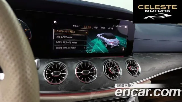 MERCEDES BENZ E-Classe W213 E450 4MATIC Cabriolet 2021 — photo 15 sur 20