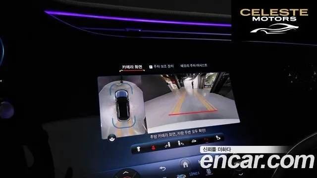 MERCEDES BENZ EQE SUV X294 EQE500 4MATIC Edition 2023 — photo 15 sur 20