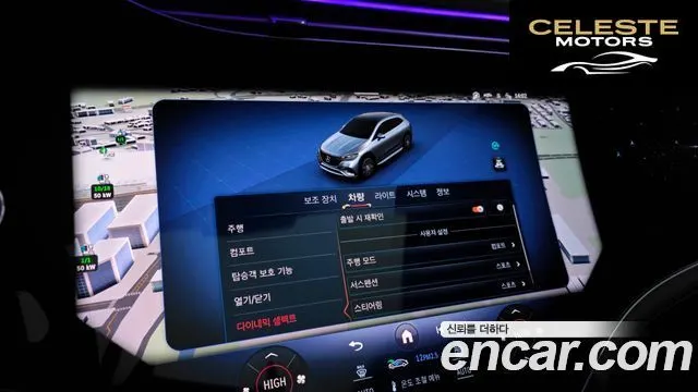 MERCEDES BENZ EQE SUV X294 EQE500 4MATIC Edition 2023 — photo 16 sur 20