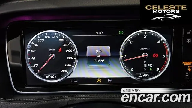 MERCEDES BENZ S-Classe W222 S350 d 4MATIC 2016 — photo 8 sur 20
