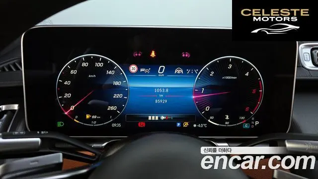 MERCEDES BENZ S-Classe W223 S350 d 2022 — photo 8 sur 20