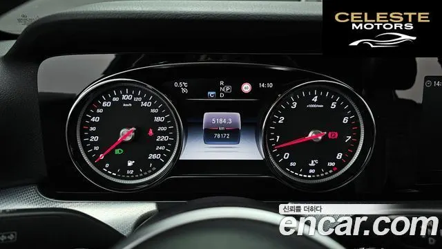 MERCEDES BENZ E-Classe W213 E250 Avantgarde 2020 — photo 8 sur 20