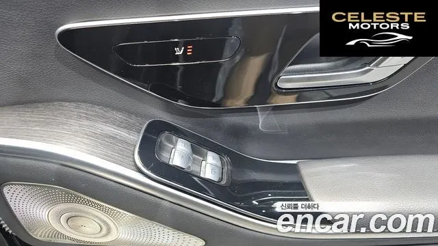 MERCEDES BENZ S-Classe W223 S350 d 2022 — photo 17 sur 26
