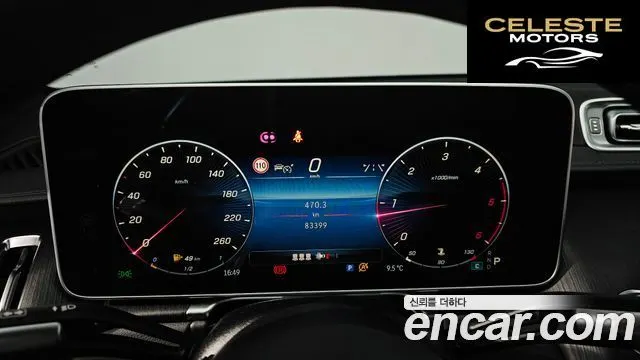 MERCEDES BENZ S-Classe W223 S350 d 2022 — photo 7 sur 26