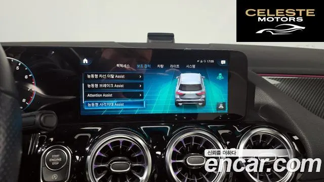MERCEDES BENZ GLA-Classe H247 GLA250 4MATIC 2023 — photo 16 sur 26