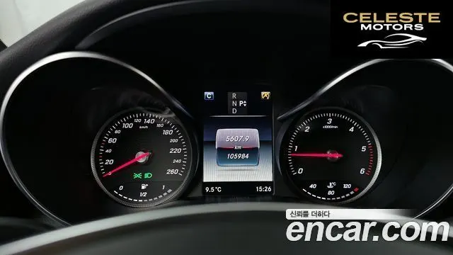 MERCEDES BENZ C-Classe W205 C220 d Coupé 2017 — photo 8 sur 26