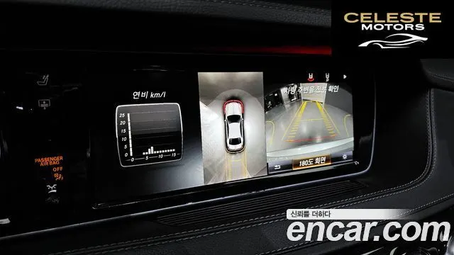 MERCEDES BENZ S-Classe W222 S350 2015 — photo 15 sur 26