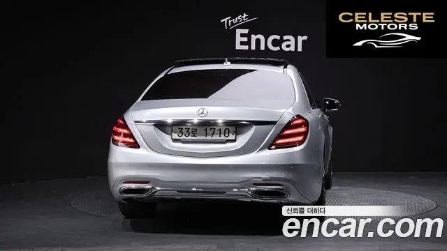 MERCEDES BENZ S-Classe W222 S350 2015 — photo 4 sur 26