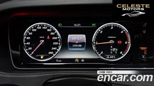 MERCEDES BENZ S-Classe W222 S350 2015 — photo 8 sur 26