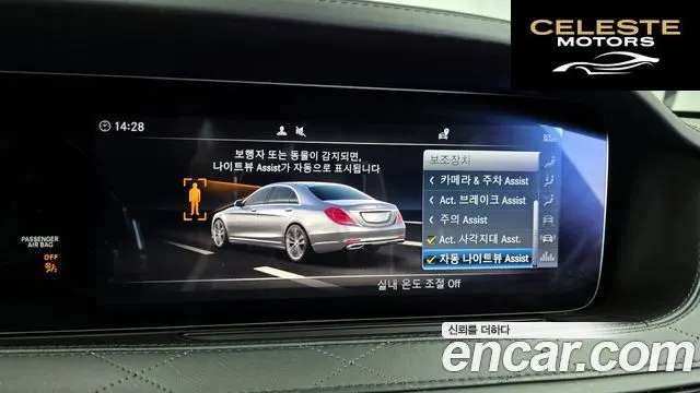 MERCEDES MAYBACH S-Classe W222 S560 4MATIC 2019 — photo 16 sur 20