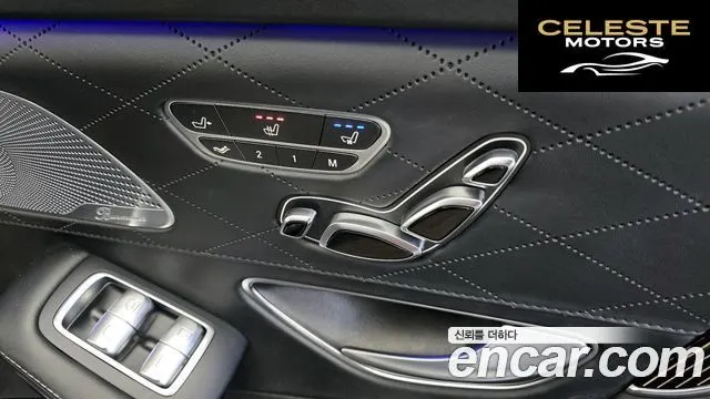 MERCEDES MAYBACH S-Classe W222 S560 4MATIC 2019 — photo 18 sur 20