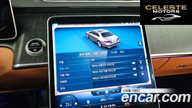 MERCEDES BENZ S-Classe W223 S450L 4MATIC 2022 — photo 16 sur 25