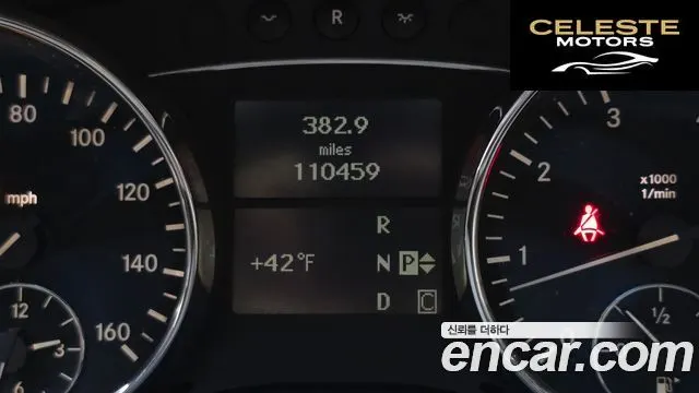 MERCEDES BENZ R-Classe R350 4MATIC 2007 — photo 8 sur 20