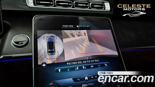 MERCEDES BENZ S-Classe W223 S400 d 4MATIC 2022 — photo 15 sur 20