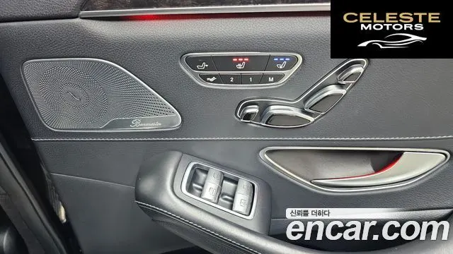 MERCEDES BENZ S-Classe W222 S500L 4MATIC 2016 — photo 18 sur 20