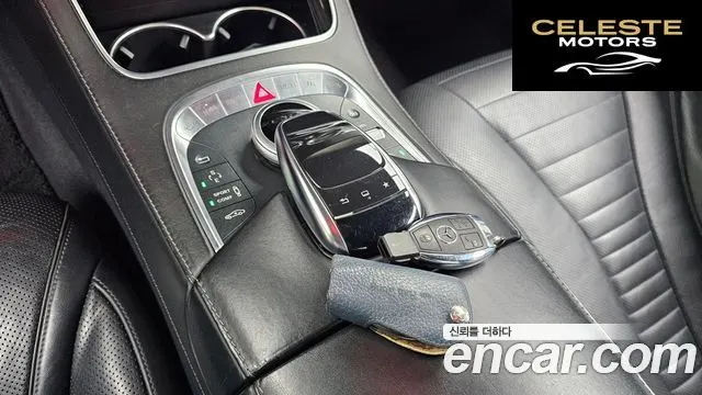 MERCEDES BENZ S-Classe W222 S500L 4MATIC 2016 — photo 9 sur 20