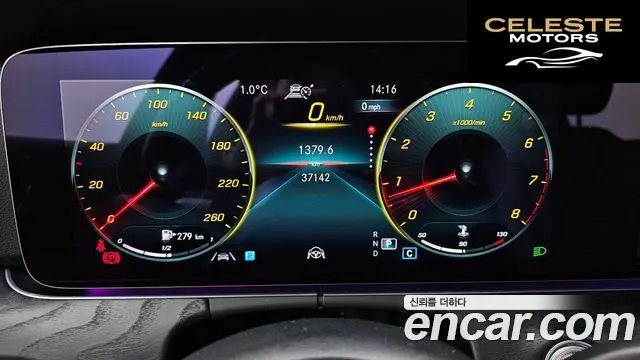 MERCEDES BENZ E-Classe W213 E250 Avantgarde 2022 — photo 8 sur 26