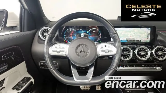 MERCEDES BENZ GLA-Classe H247 GLA250 4MATIC 2023 — photo 12 sur 26