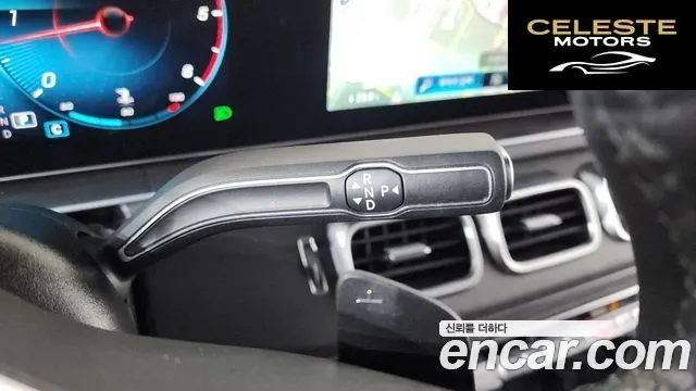 MERCEDES BENZ GLS-Classe X167 GLS400d 4MATIC 2022 — photo 9 sur 20