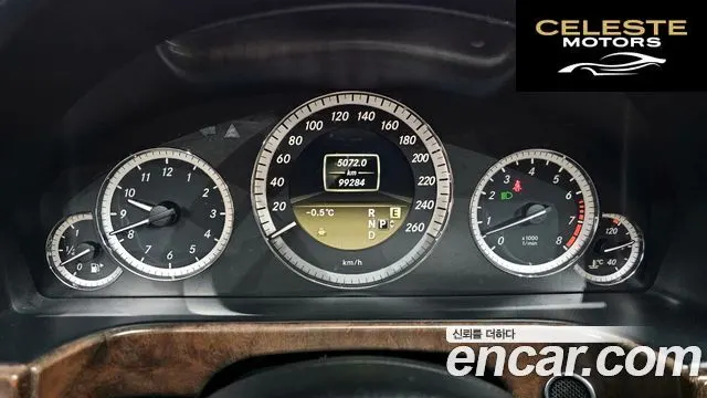 MERCEDES BENZ E-Classe W212 E300 2012 — photo 8 sur 20