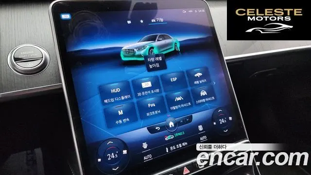 MERCEDES BENZ S-Classe W223 S450L 4MATIC 2022 — photo 16 sur 20