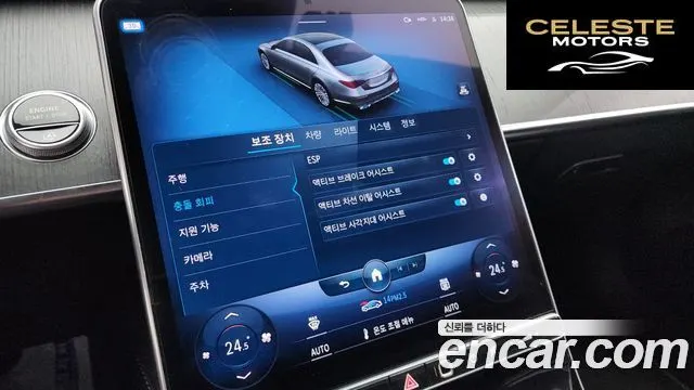 MERCEDES BENZ S-Classe W223 S450L 4MATIC 2022 — photo 18 sur 20