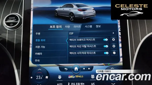 MERCEDES BENZ C-Classe W206 C200 4MATIC Avantgarde 2022 — photo 16 sur 20