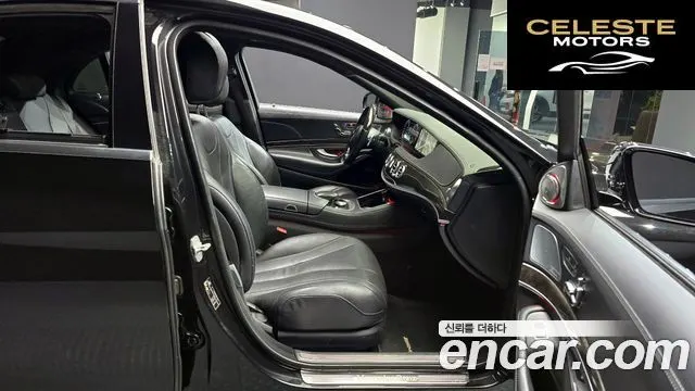 MERCEDES BENZ S-Classe W222 S350 d 4MATIC 2017 — photo 10 sur 20