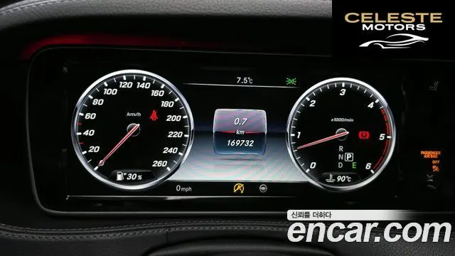 MERCEDES BENZ S-Classe W222 S350 d 4MATIC 2017 — photo 8 sur 20