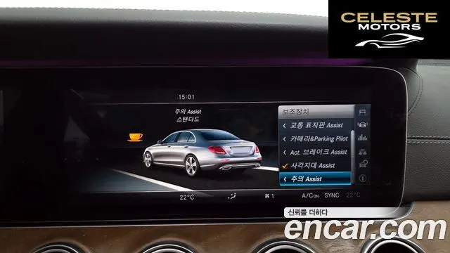 MERCEDES BENZ E-Classe W213 E300 4MATIC Exclusive 2017 — photo 16 sur 20
